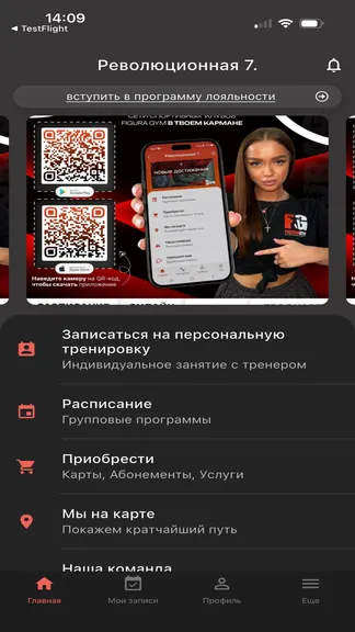 Скриншот 1/5