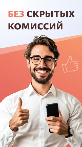 Скриншот 2/3