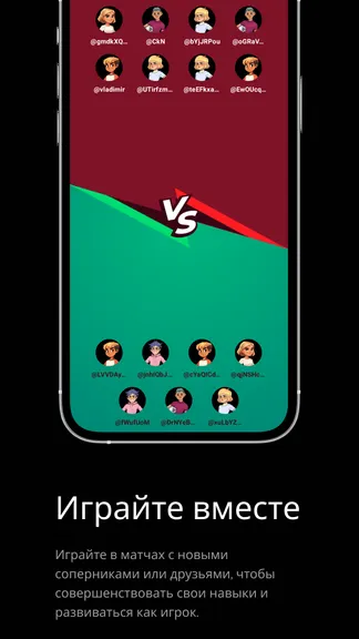 Скриншот 4/6