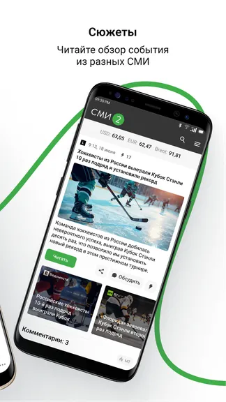 Скриншот 2/6