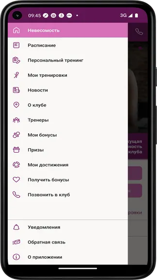 Скриншот 1/3