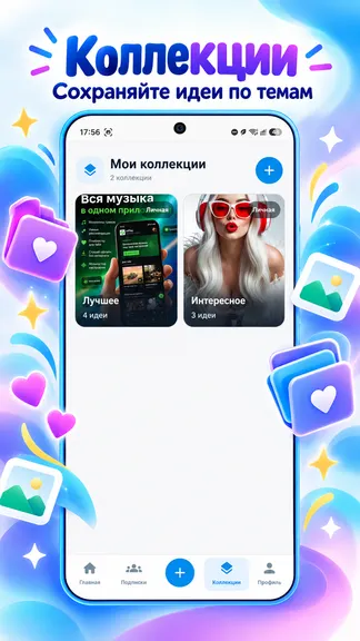 Скриншот 5/5