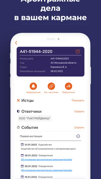 Скриншот 3/7