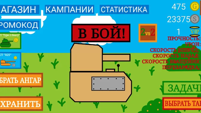 Скриншот 1/3