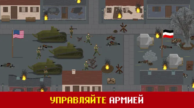 Скриншот 4/8