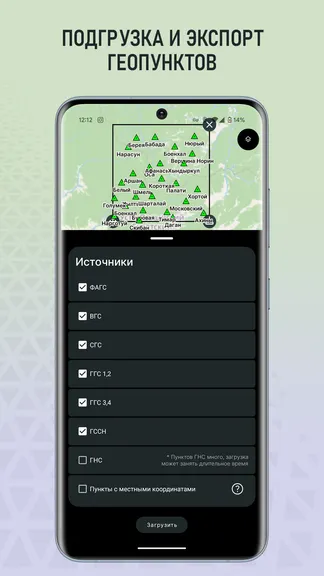 Скриншот 7/8