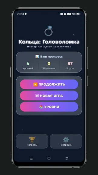 Скриншот 1/3