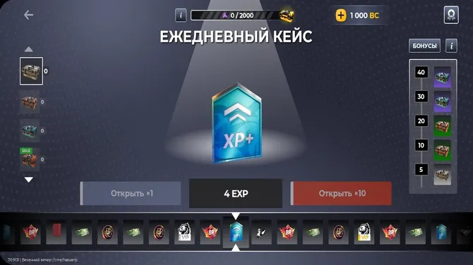 Скриншот 3/5