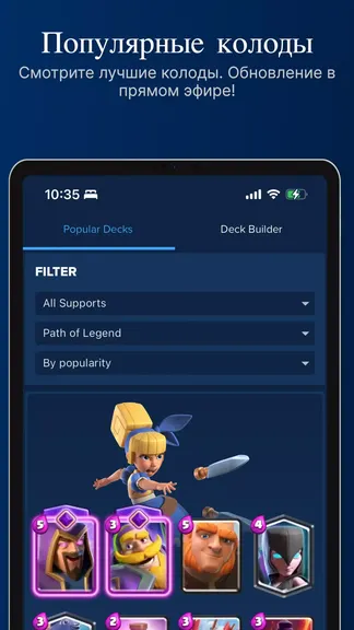 Скриншот 8/8