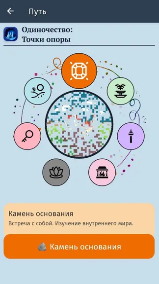 Скриншот 3/4