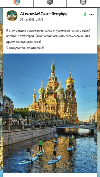 Скриншот 2/6