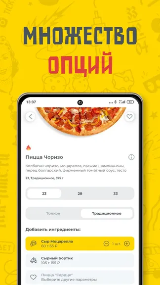 Скриншот 3/5