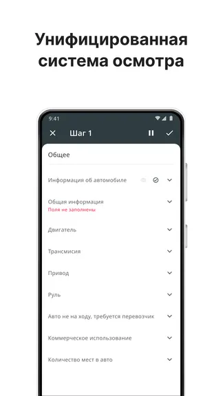 Скриншот 3/3