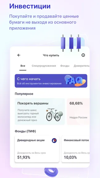 Скриншот 4/5