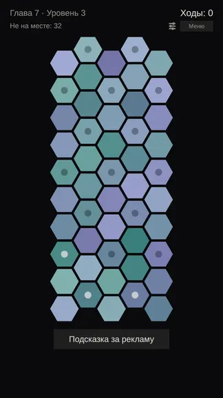 Скриншот 2/3