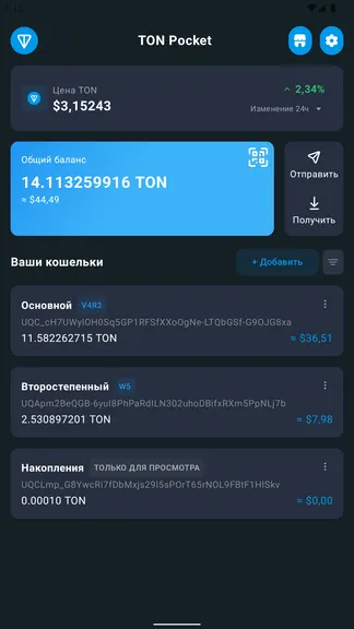 Скриншот 6/10