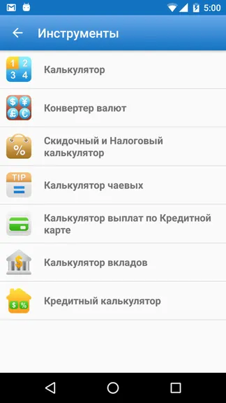 Скриншот 4/8