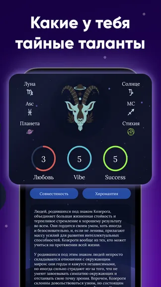 Скриншот 3/6