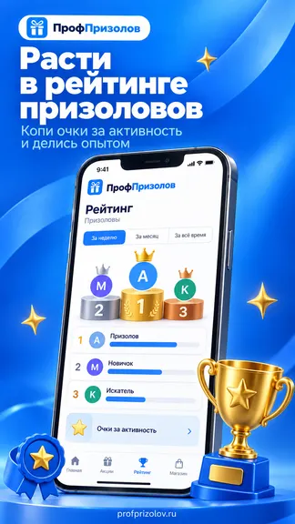 Скриншот 4/5