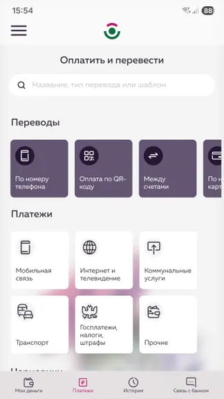 Скриншот 3/4