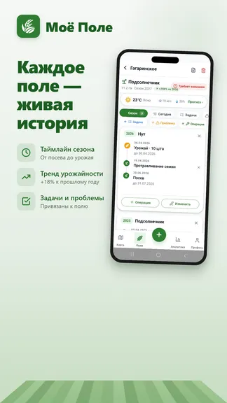 Скриншот 2/4