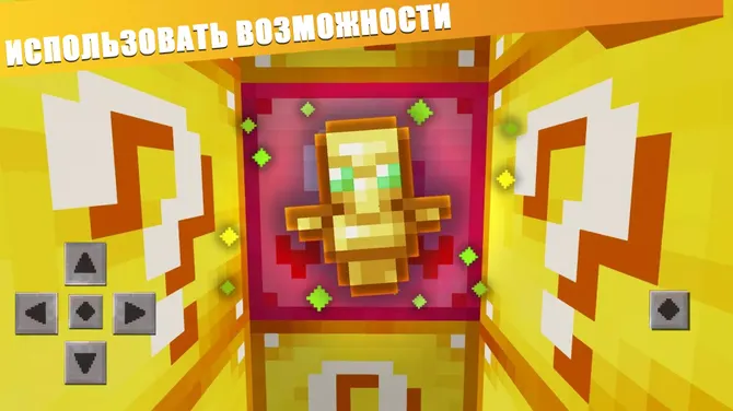 Скриншот 2/5