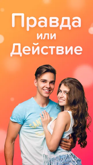Скриншот 1/5