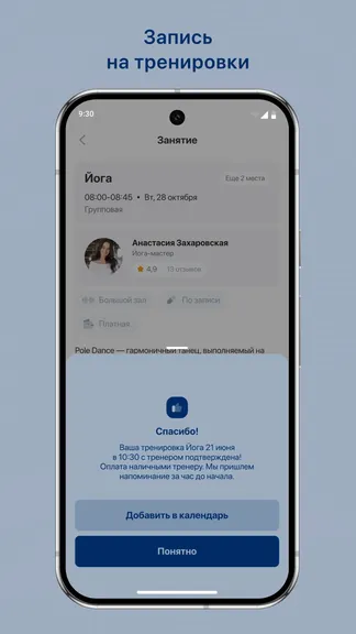 Скриншот 3/3