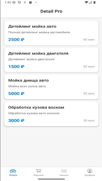 Скриншот 4/7