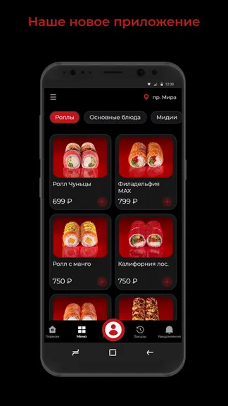 Скриншот 1/3