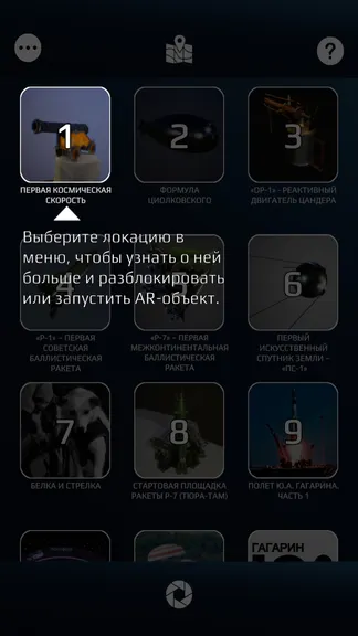 Скриншот 6/6