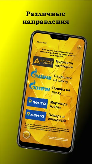 Скриншот 3/3