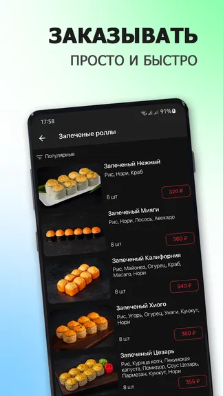 Скриншот 2/6