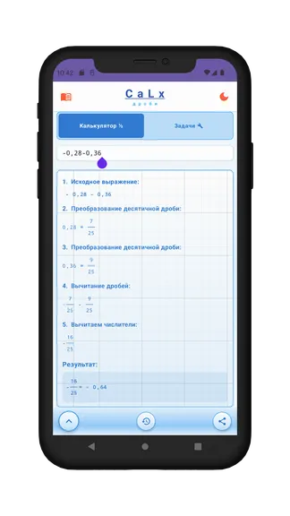 Скриншот 8/8