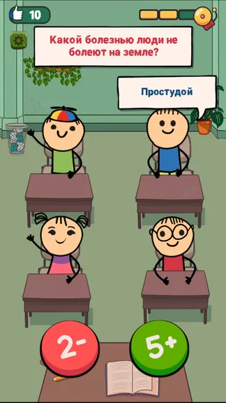 Скриншот 2/3