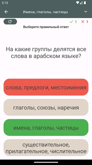 Скриншот 4/10