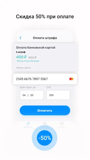Скриншот 4/7