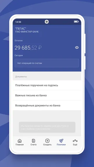 Скриншот 2/5