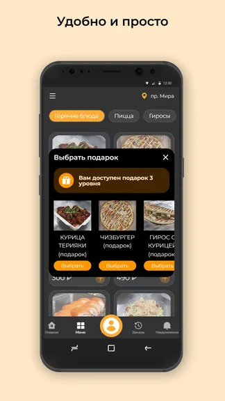 Скриншот 3/3