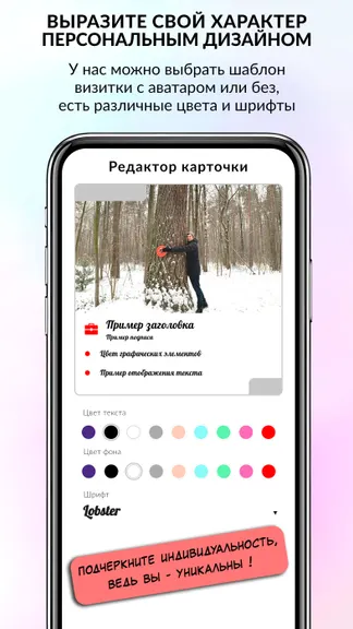 Скриншот 3/8