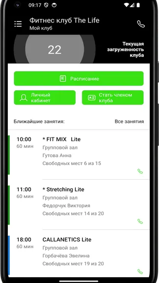 Скриншот 3/4