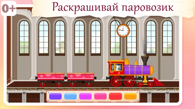 Скриншот 1/6