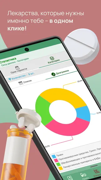 Скриншот 6/6