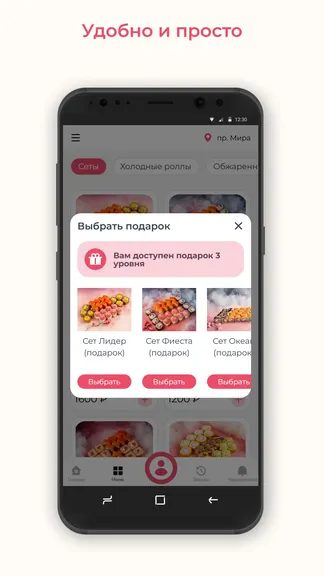 Скриншот 3/3