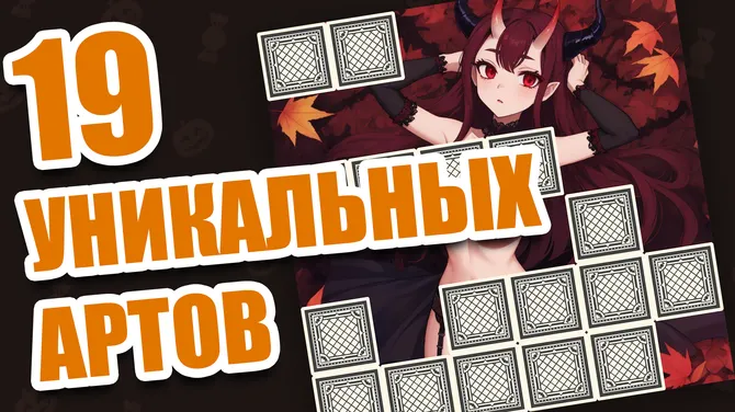Скриншот 2/3