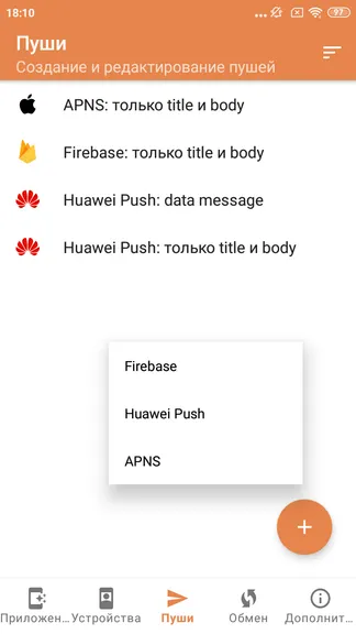 Скриншот 2/8