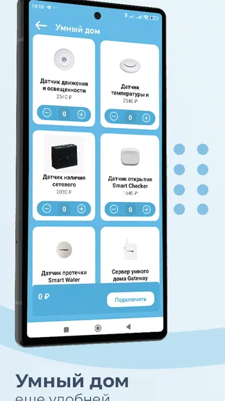 Скриншот 5/6