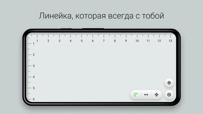 Скриншот 3/4