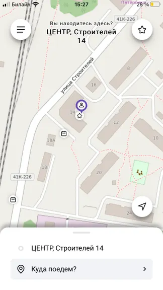 Скриншот 1/6