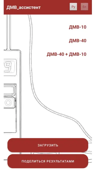 Скриншот 1/6